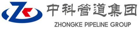 五营中科管道装备集团